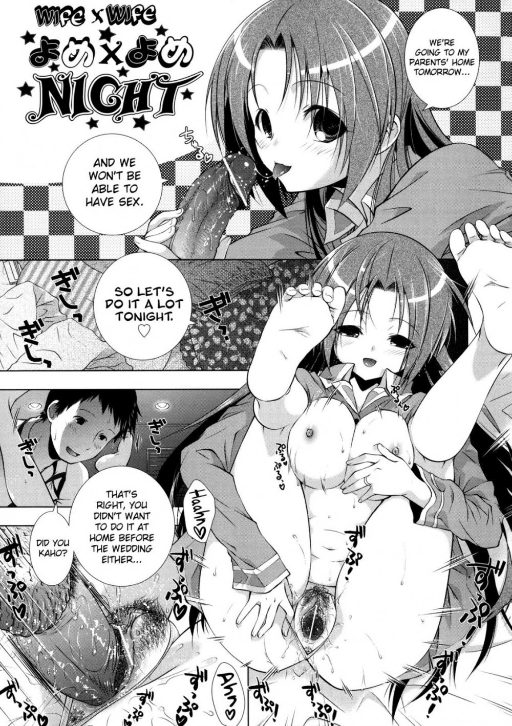 Hentai Manga Comic-Manjiru Torotoro-Chapter 5-1